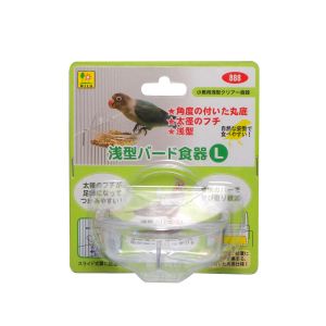 三晃商会 SANKO 三晃商会 浅型バード食器 L 小鳥 食器