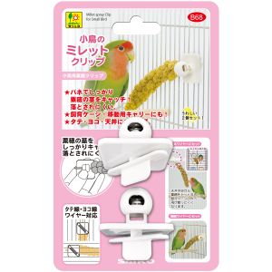 三晃商会 SANKO 三晃商会 小鳥のミレットクリップ