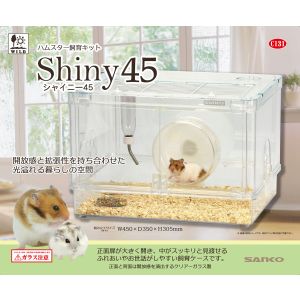 三晃商会 SANKO 三晃商会 シャイニー45