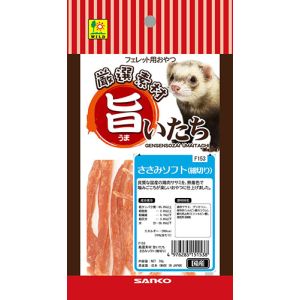 三晃商会 SANKO 三晃商会 旨いたち ささみソフト 細切り  30g
