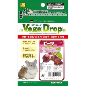 三晃商会 SANKO 三晃商会 ベジドロップ ビーツ 50g テグー チンチラ 小動物 おやつ