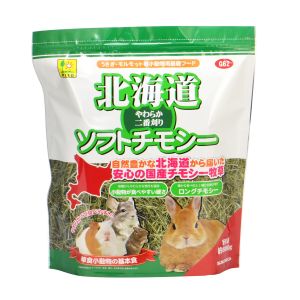三晃商会 SANKO 三晃商会 北海道 ソフトチモシー 600g うさぎ モルモット 小動物 餌