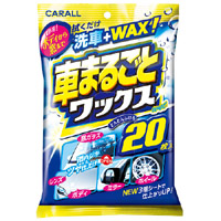 晴香堂 カーオール CARALL カーオール 2029 車まるごとワックスウエット 晴香堂