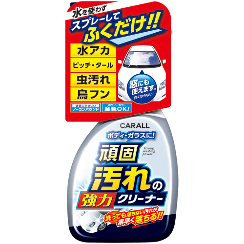  晴香堂 カーオール CARALL カーオール 2068 ガンコ汚れの強力クリーナー 晴香堂