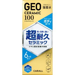 晴香堂 カーオール CARALL 晴香堂 ジオセラミック ボディコート 100ml 2142