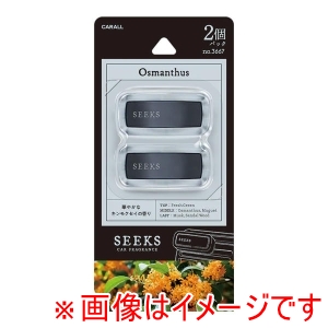晴香堂 カーオール CARALL カーオール 3667 シークスクリップ2個パック オスマンサス 晴香堂