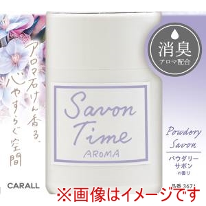 晴香堂 カーオール CARALL カーオール 3671 サボンタイムアロマゲル パウダリーサボン 晴香堂