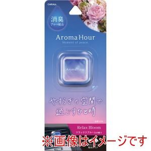 晴香堂 カーオール CARALL カーオール 3705 アロマアワー クリップ リラックスブルーム