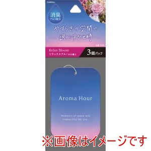晴香堂 カーオール CARALL カーオール 3706 アロマアワー プレート 3個パック リラックスブルーム