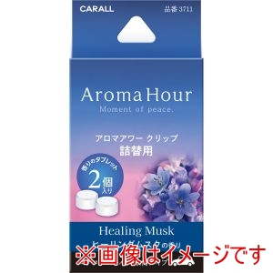 晴香堂 カーオール CARALL カーオール 3711 アロマアワー クリップ 詰替用 ヒーリングムスク