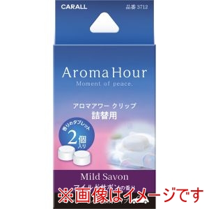 晴香堂 カーオール CARALL カーオール 3712 アロマアワー クリップ 詰替用 マイルドサボン