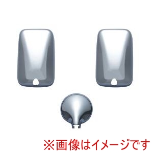 ジェットイノウエ JET INOUE  ジェットイノウエ 570632 ミラーカバーセット NEWキャンターS用