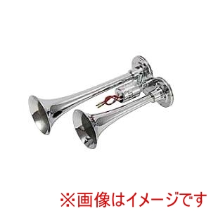 ジェットイノウエ JET INOUE  ジェットイノウエ 505531 DC24V ミニヤンキーホーン 低電流タイプ 長さ300mm クロームメッキ