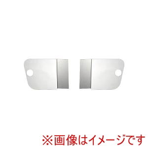 ジェットイノウエ JET INOUE  ジェットイノウエ 510490 バンパーステーカバー ステン鏡面 07フォワード用