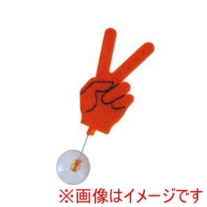 ジェットイノウエ JET INOUE  ジェットイノウエ 690512 トラック用品 フラフラリフレクター フラフラチョキ アンバー オレンジ