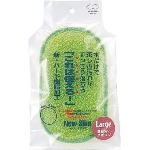 マーナ MARNA マーナ K005 ニュースリム食器洗いスポンジ