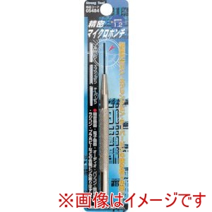 イチネンアクセス ストロングツール イチネンアクセス 5484 精密マイクロポンチ 1.2mm
