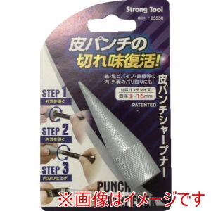 イチネンアクセス ファミリーツール イチネンアクセス 5550 皮パンチシャープナー