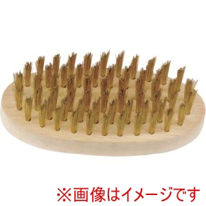 イチネンアクセス ストロングツール イチネンアクセス 11798 木柄ワイヤーブラシ 小判型 真鍮線 線径0.15mm