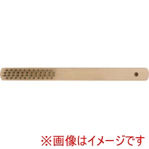 イチネンアクセス ストロングツール イチネンアクセス 11808 木柄ワイヤーブラシ 4行 ステンレス線 線径0.3mm