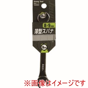 イチネンアクセス ストロングツール イチネンアクセス 12268 薄型スパナ 8×9mm