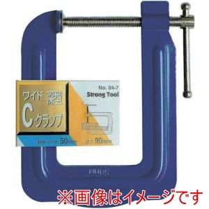 イチネンアクセス ストロングツール イチネンアクセス 45754 Cクランプ 深型