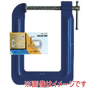 イチネンアクセス ストロングツール イチネンアクセス 45755 Cクランプ ワイド深型 75mm