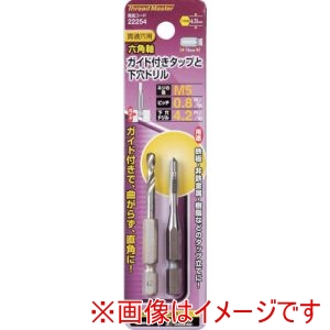 イチネンアクセス スレッドマスター イチネンアクセス 22254 六角軸ガイド付タップ M5×0.8mm 4.2mm下穴ドリル付