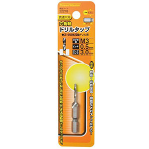 イチネンMTM ミツトモ 22278 スレッドマスター 貫通穴用 六角軸ドリルタップ M3 イチネンMTM