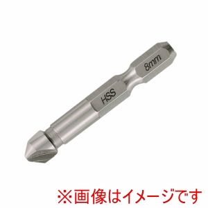 イチネンアクセス RELIEF イチネンアクセス 27580 六角軸 3枚刃面取りカッター φ8mm HSS鋼
