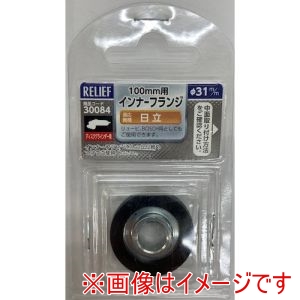 イチネンアクセス RELIEF イチネンアクセス 30084 インナーフランジ/日立用 ディスク向け