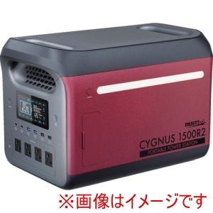イチネンアクセス MUSTTOOL イチネンアクセス 88204 PB-1500R2 ポータブル電源 CYGNUS 1500R2 メーカー直送 代引不可 北海道沖縄離島不可