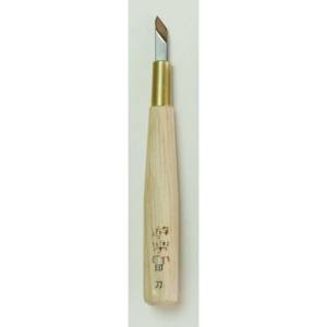 道刃物工業 道刃物工業 木柄てん刻刀 印型 4mm