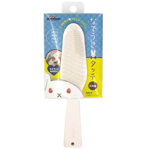 ドギーマンハヤシ DoggyMan ドギーマン なでうさタッチ