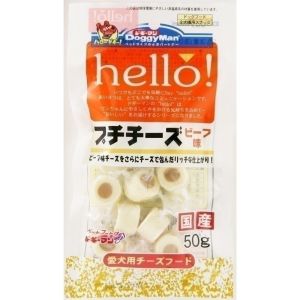 ドギーマンハヤシ DoggyMan ドギーマン ハロー プチチーズ ビーフ味 50g hello!