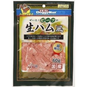 ドギーマンハヤシ DoggyMan ドギーマン ぜいたくビーフの生ハム風 60g 犬 おやつ