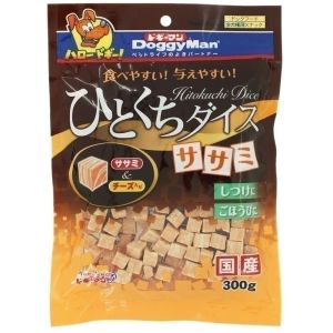 ドギーマンハヤシ DoggyMan ドギーマン ひとくちダイス ササミ 300g 犬 おやつ