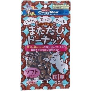 ドギーマンハヤシ DoggyMan ドギーマン またたびドーナッツ ソフトタイプ 20g 猫 おやつ