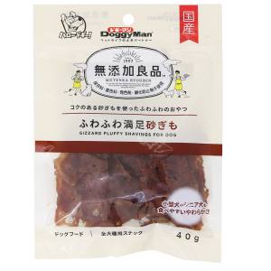 ドギーマンハヤシ DoggyMan ドギーマン 無添加良品 ふわふわ満足砂ぎも 40g