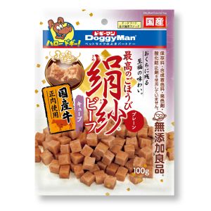 ドギーマンハヤシ DoggyMan ドギーマン 絹紗ビーフ キューブ プレーン 100g