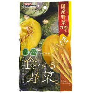 ドギーマンハヤシ DoggyMan ドギーマン 食べる野菜 かぼちゃ 30g