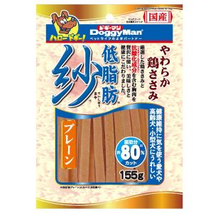 ドギーマンハヤシ DoggyMan ドギーマン 低脂肪紗 プレーン 155g 2086190