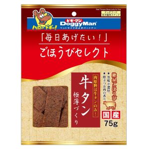 ドギーマンハヤシ DoggyMan ドギーマン ごほうびセレクト 牛タン極薄づくり 75g DoggyMan