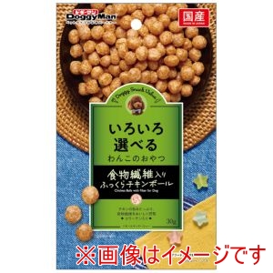 ドギーマンハヤシ DoggyMan ドギーマン ドギースナックバリュー 食物繊維入りふっくらチキンボール 30g