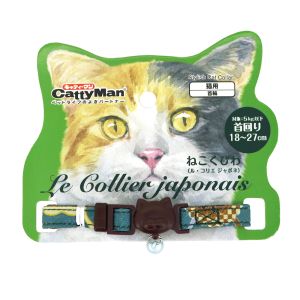 ドギーマンハヤシ DoggyMan ドギーマン ねこくびわ ル コリエ ジャポネ 胡蝶の夢 LC308