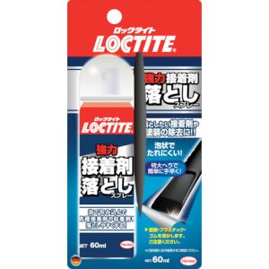 ヘンケルジャパン ロックタイト LOCTITE ヘンケルジャパン DSO-60S 強力接着剤落としスプレー