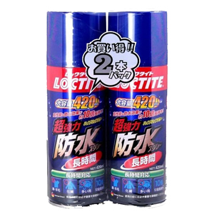 ヘンケルジャパン ロックタイト LOCTITE ヘンケルジャパン DBL-380 超強力防水スプレー 長時間 420ml 2本パック