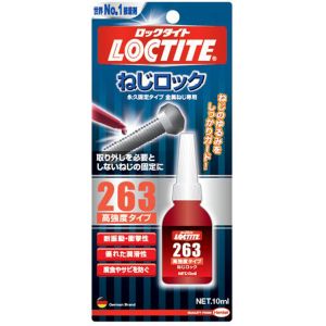 ヘンケルジャパン Henkel ロックタイト LNR-263 ねじロック 263 高強度タイプ 10ml