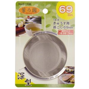 パール金属 急須用茶こし 葉乃園 深型 きゅうす用茶こし 69mm