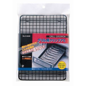 パール金属 パール金属 グリル用クリンプアミ H-6520